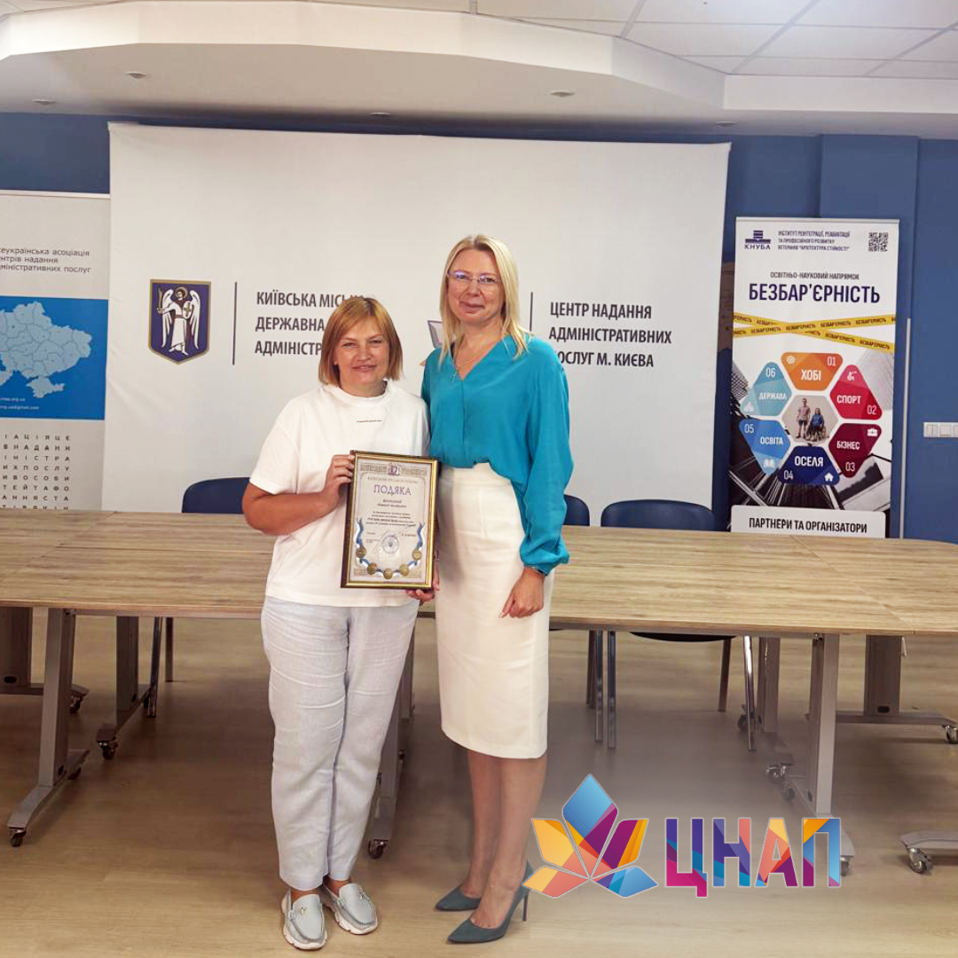 3-подяка_24-08-2026