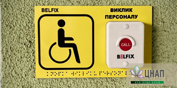 2-05-05-2025_FB-головна