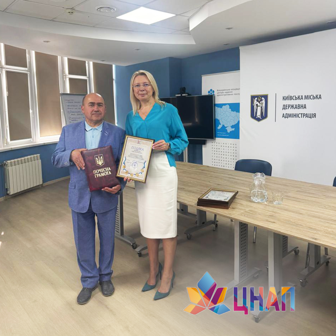 2-подяка_24-08-2026