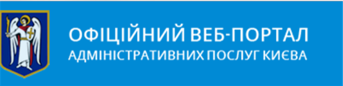 Версія веб-порталу адміністративних послуг міста Києва для осіб з вадами зору