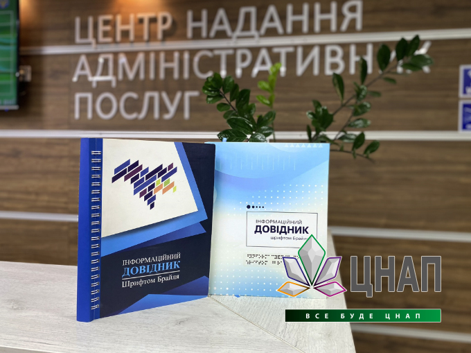 13_inclusion