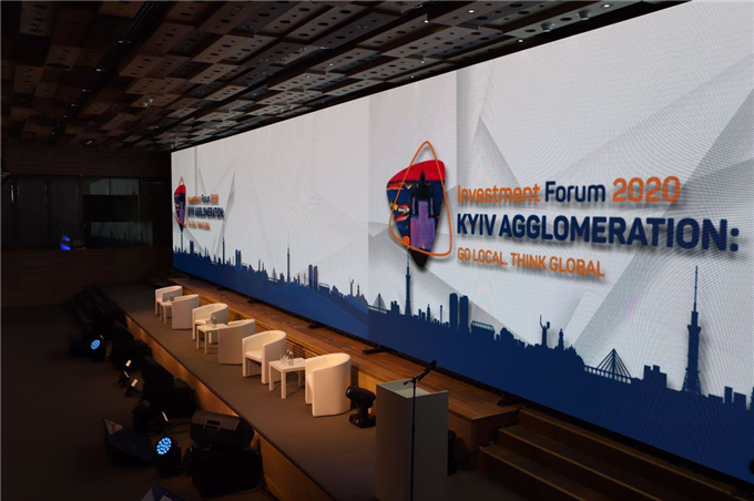 Kyiv Investment Forum 2020