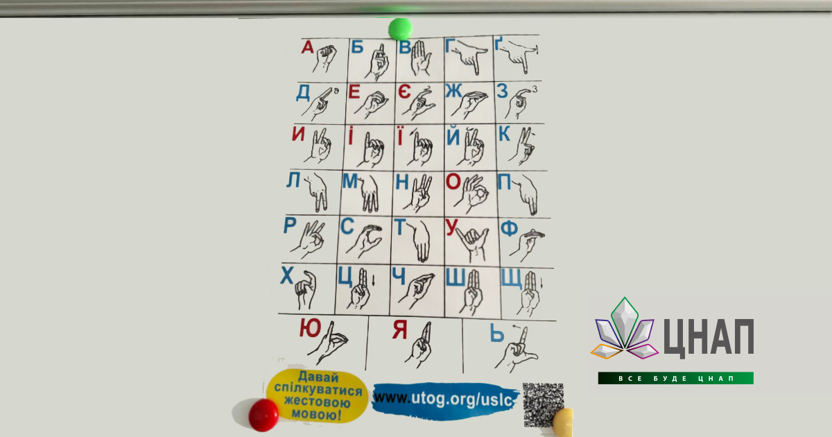 5-sign language_29-05-2024