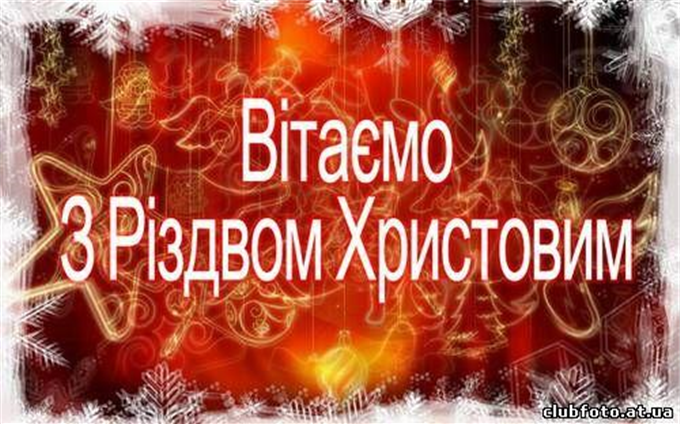 Увага! Шановні заявники! Графік роботи Департаменту (Центру) надання адміністративних послуг міста Києва 6 січня 2017 року