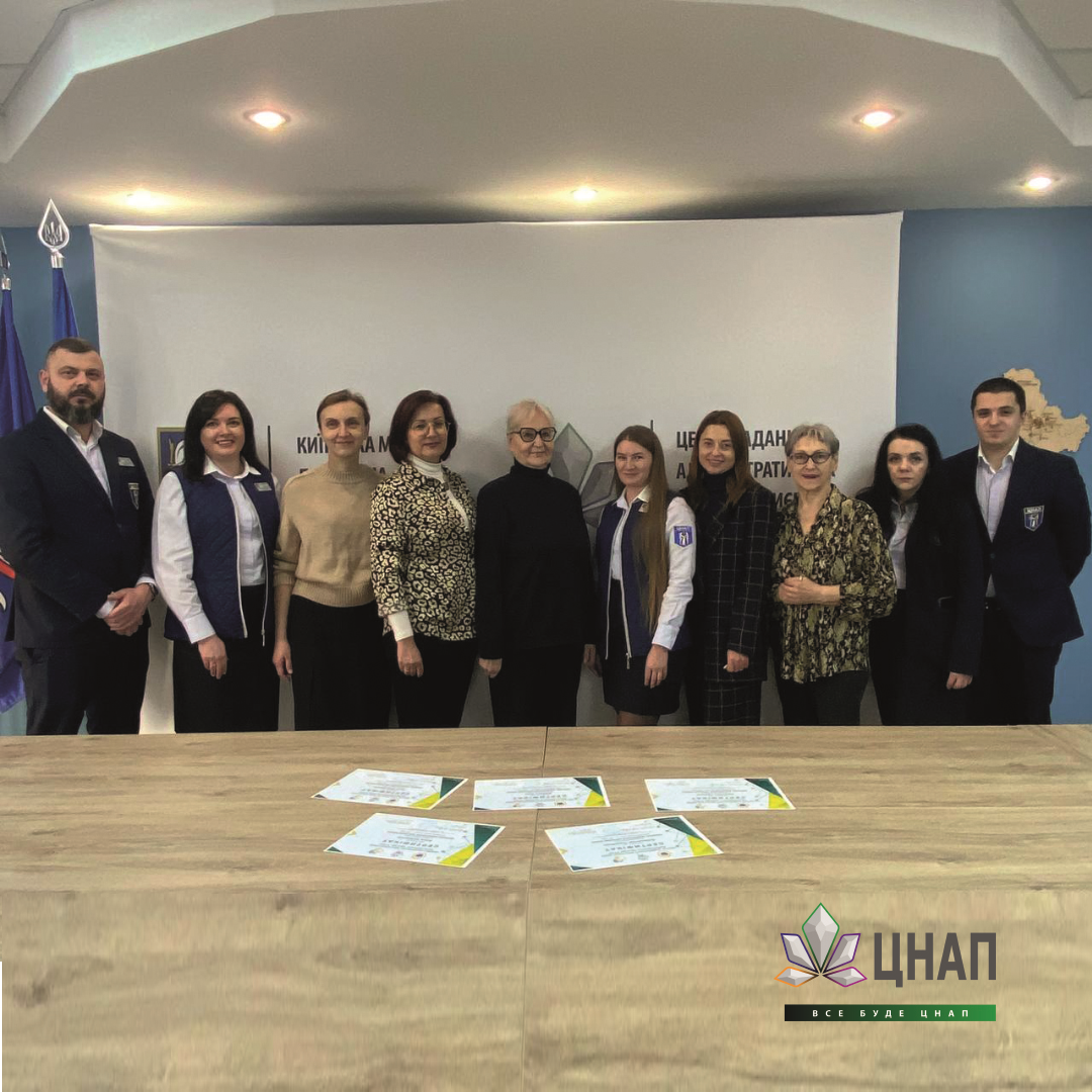 Адміністратори ЦНАП міста Києва завершили навчання і склали іспит із української жестової мови