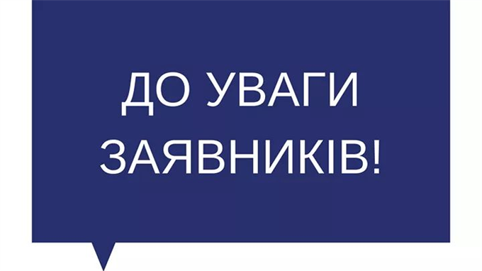 Увага! 09 травня всі ЦНАПи міста Києва працюють в черговому режимі з 09:00 до 17:00