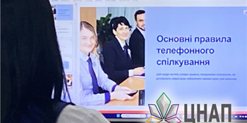 2024.05.24 - новина навчання