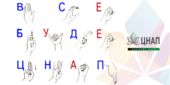 all_fb_sign language_29-05-2024