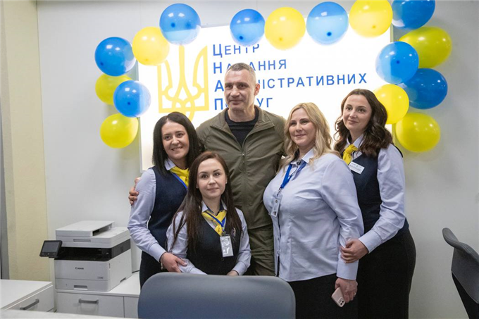 У Києві відкрито 20-й сучасний ЦНАП