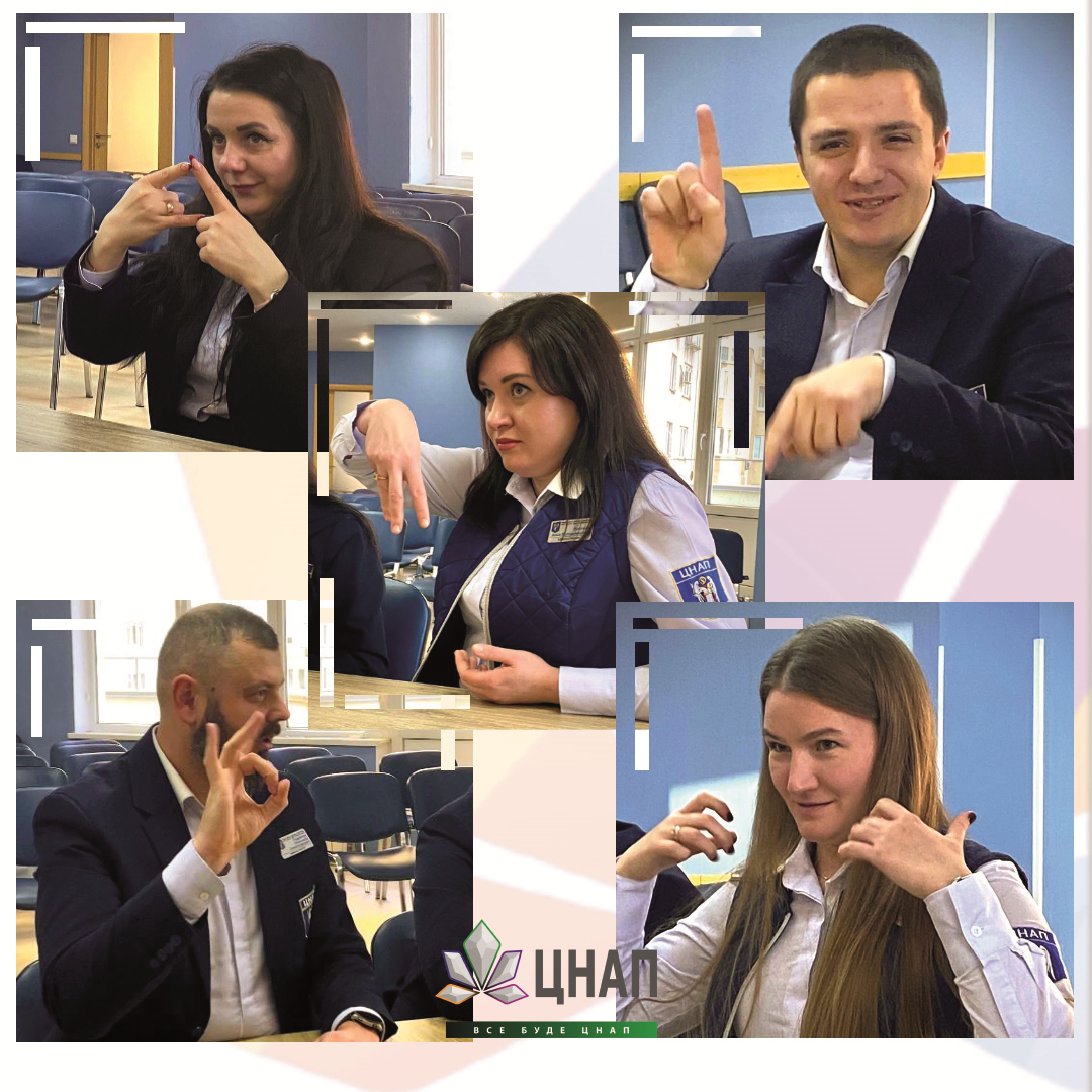 Адміністратори ЦНАП міста Києва завершили навчання і склали іспит із української жестової мови