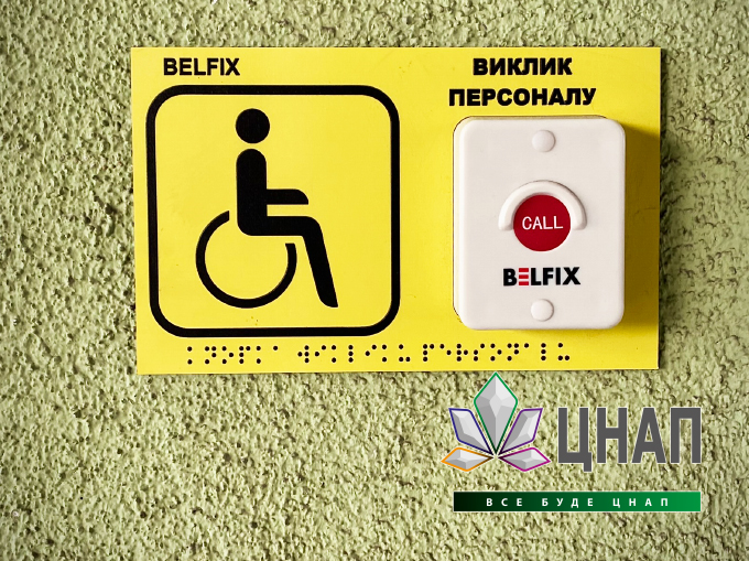 04_inclusion
