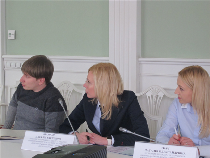 27 січня відбулось засідання Експертної ради з питань надання адміністративних послуг при Київському міському голові