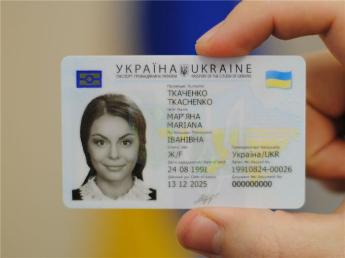 Оформлення паспорта громадянина України при досягненні 16-ти років                       у вигляді ID-картки