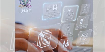 Підсумки роботи ЦНАП у першому півріччі 2026 року: найпопулярніші послуги