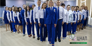 Команда ЦНАП Києва вітає із Днем державної служби України