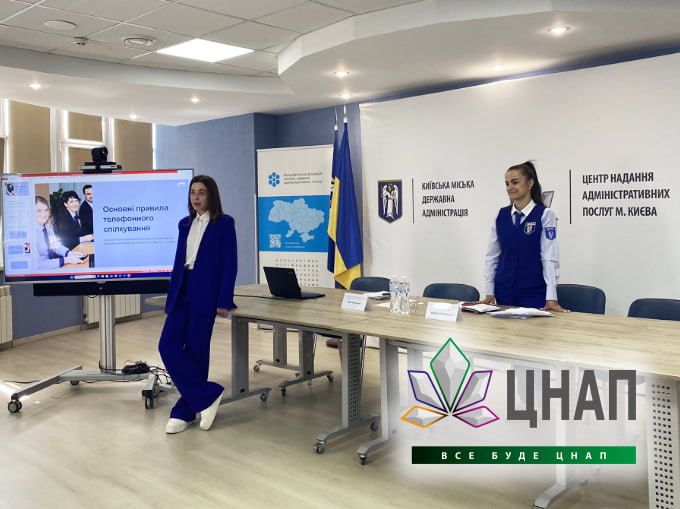 2024.05.24 - новина навчання_2