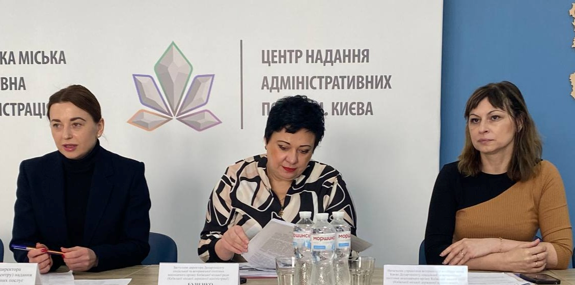 Учасники семінару в ЦНАП обговорюють покращення адмінпослуг і користування цифровими сервісами