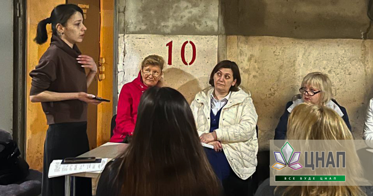 Семінар у ЦНАП Києва проходить в укритті — учасники обговорюють покращення послуг від реєстрації тварин до соцзахисту ВПО