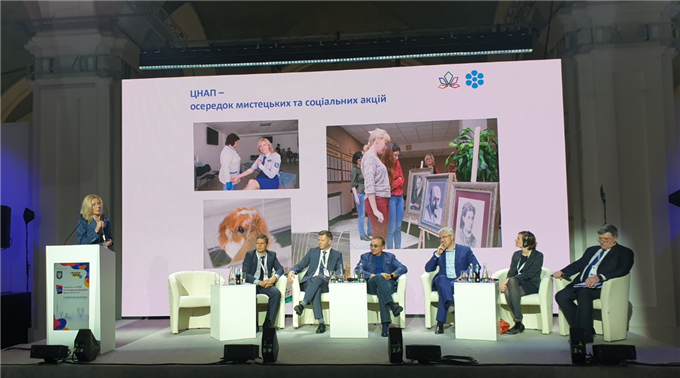 Investforum2019