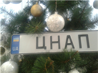 номер