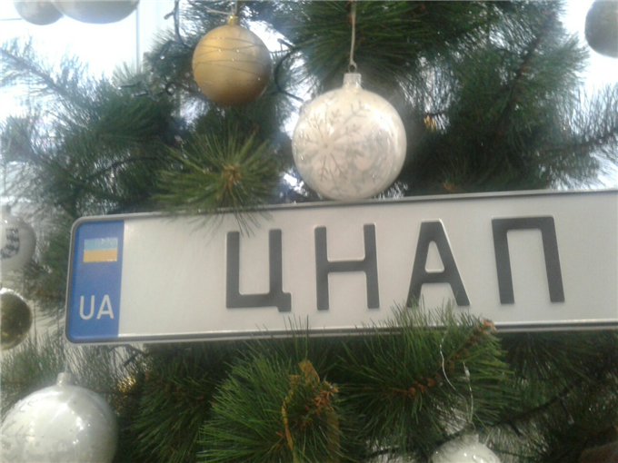 номер