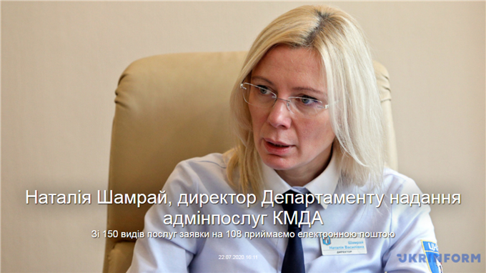 Інтерв'ю НВ