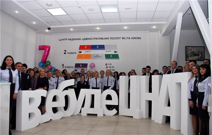 7 років
