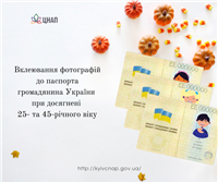 23.11.2020
