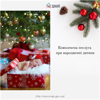 28/12/2020