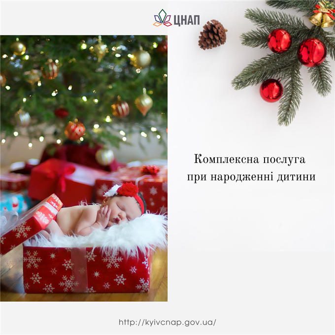 28/12/2020
