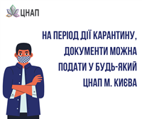 01.10.2020