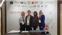 Конференція 9-11 жовтня 