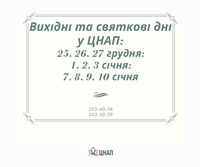 23.12.2020
