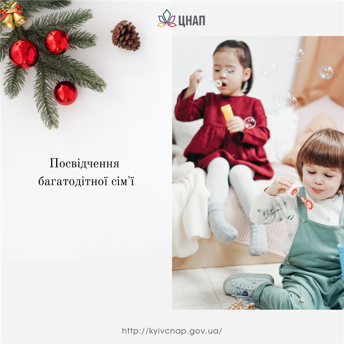29.12.2020