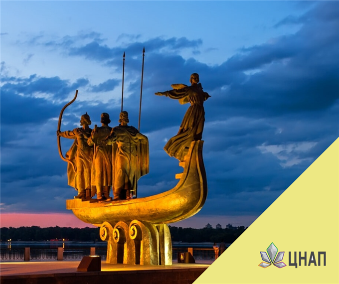 День Києва